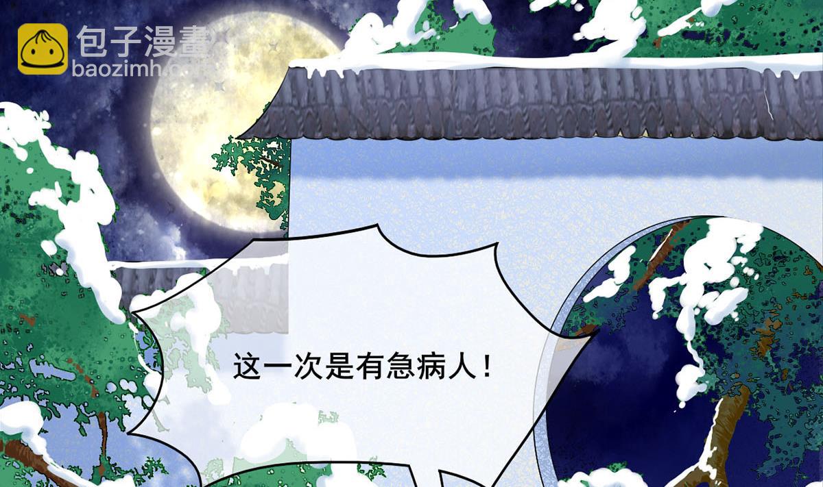第三季 第301话 蒋天16