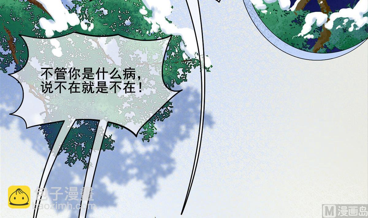 第三季 第301话 蒋天17