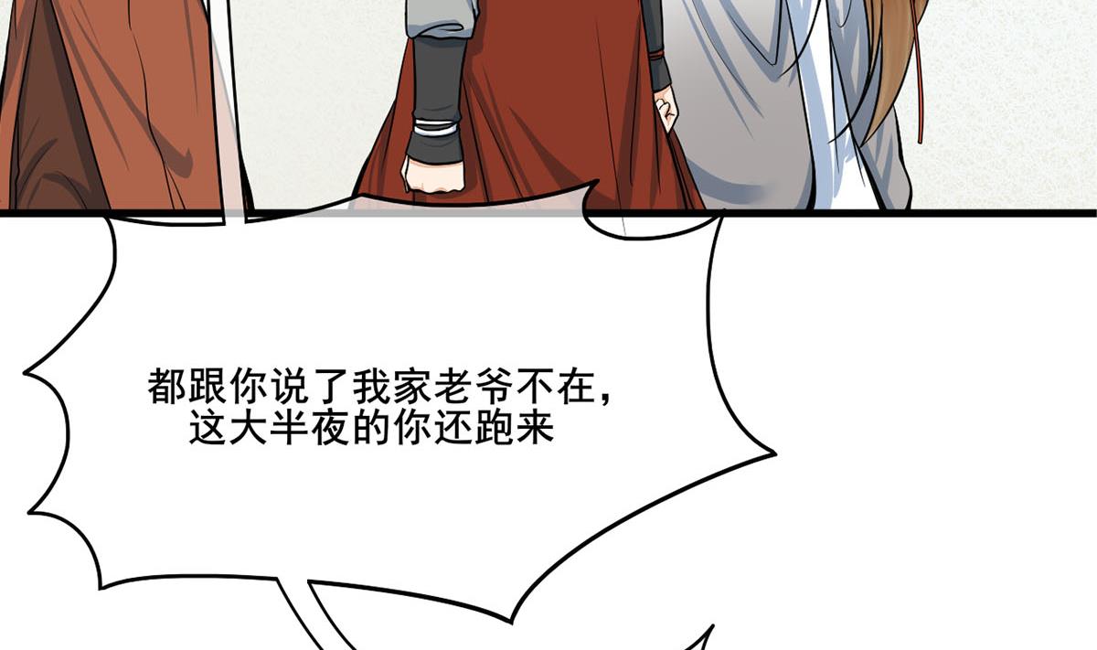 第三季 第301话 蒋天19