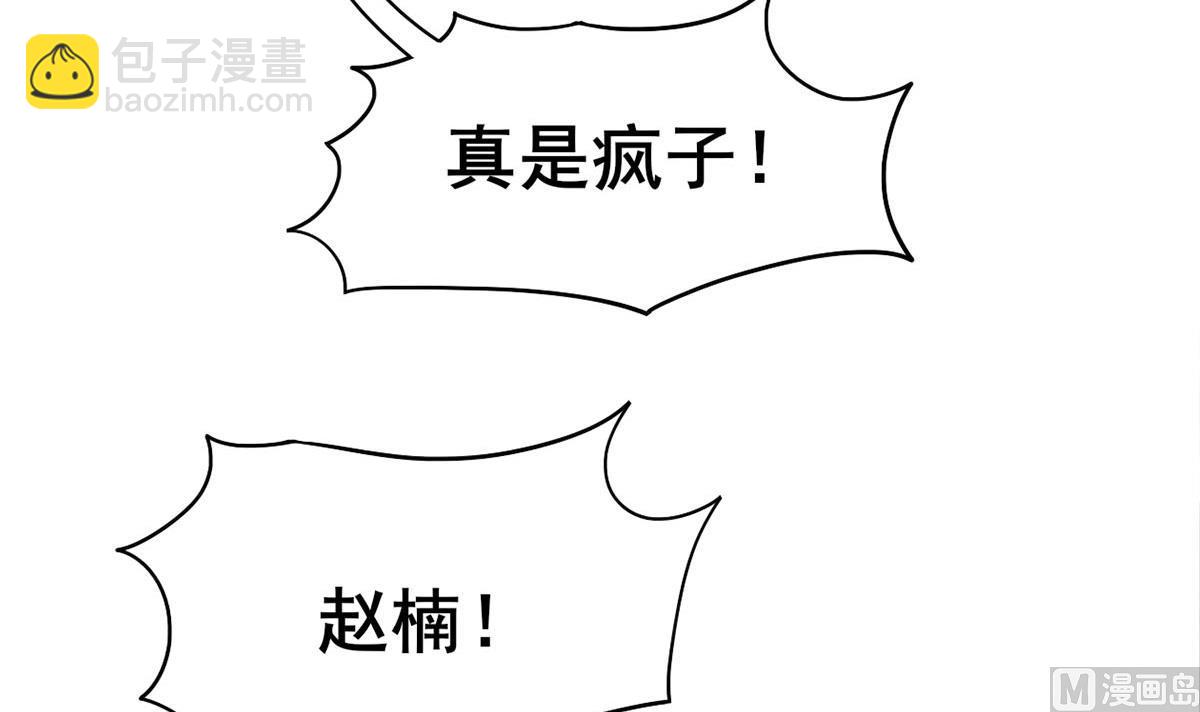 第三季 第301话 蒋天20