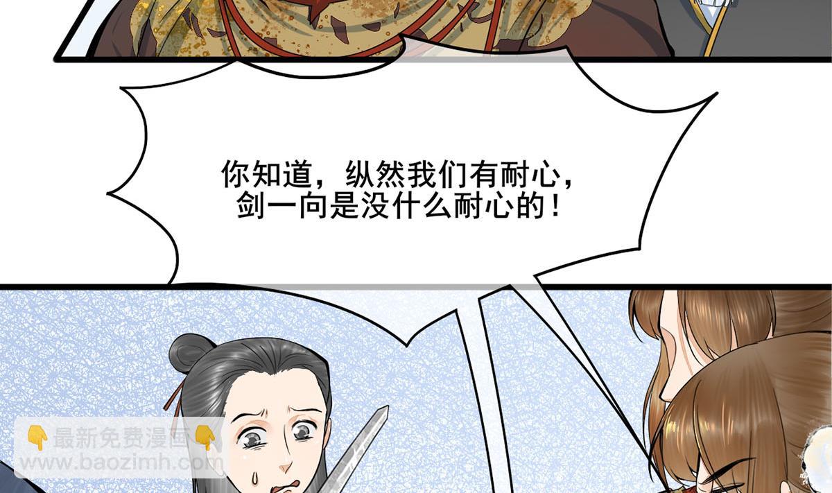 第三季 第301话 蒋天22