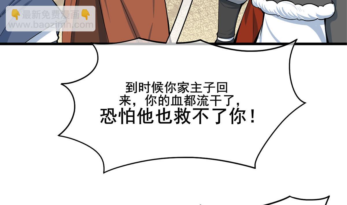 第三季 第301话 蒋天24