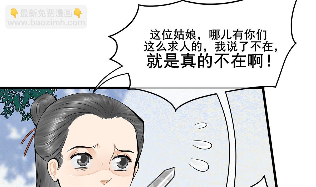 第三季 第301话 蒋天25