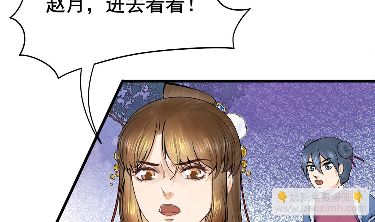 第三季 第301话 蒋天27