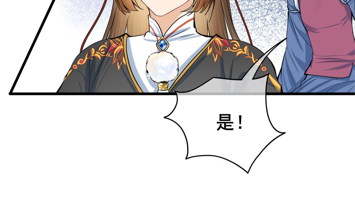 第三季 第301话 蒋天28