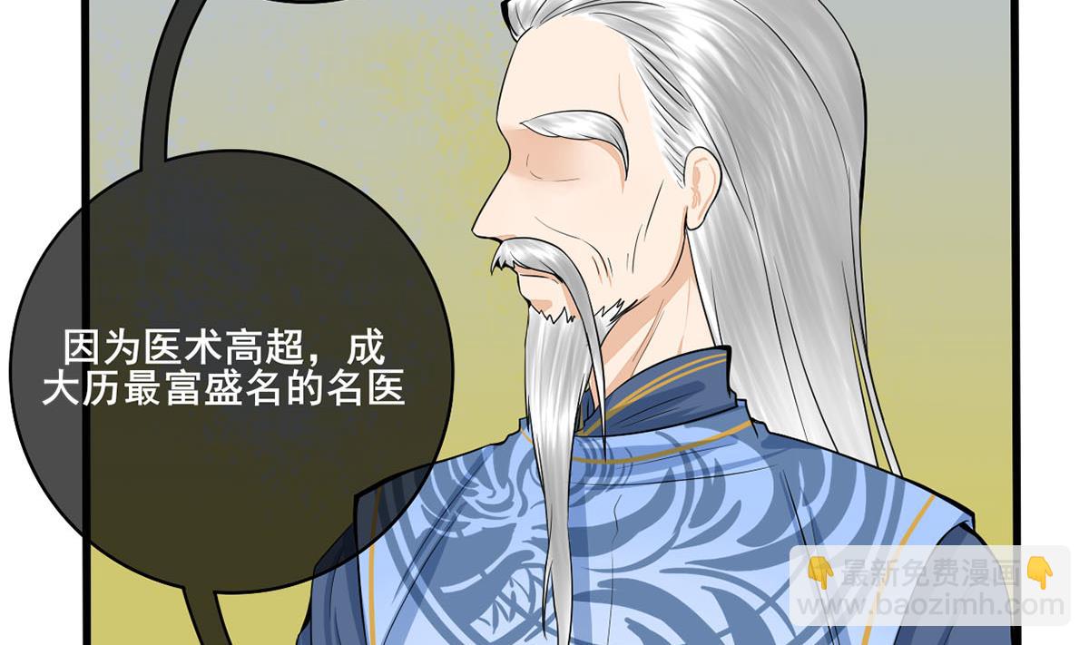 第三季 第301话 蒋天3