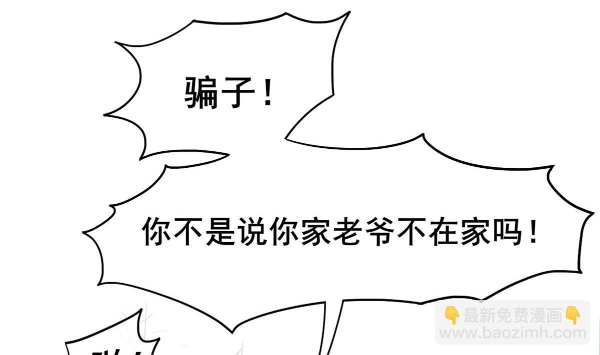第三季 第301话 蒋天31