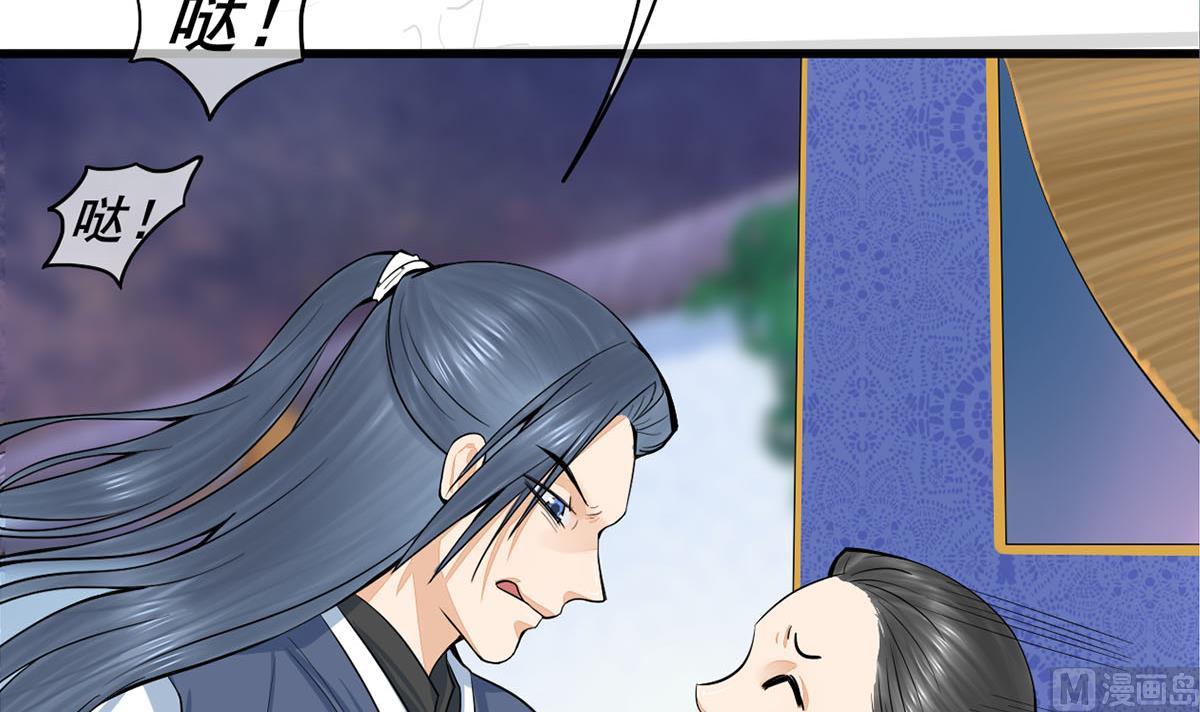 第三季 第301话 蒋天32