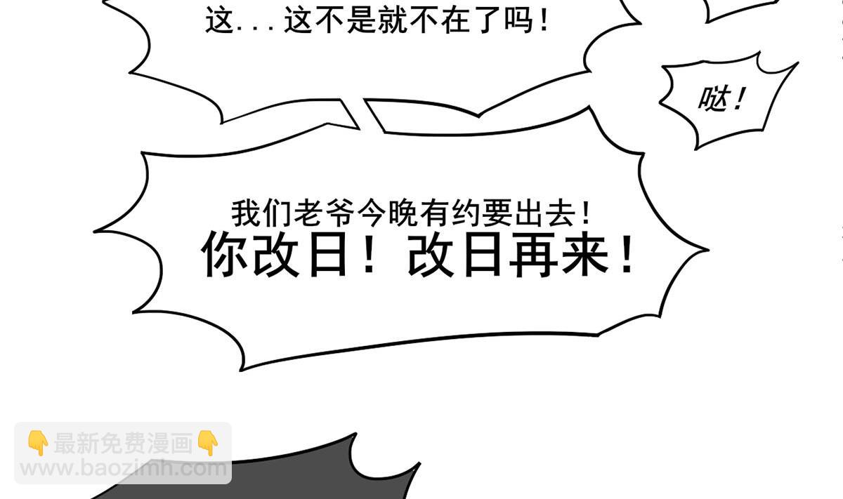 第三季 第301话 蒋天34