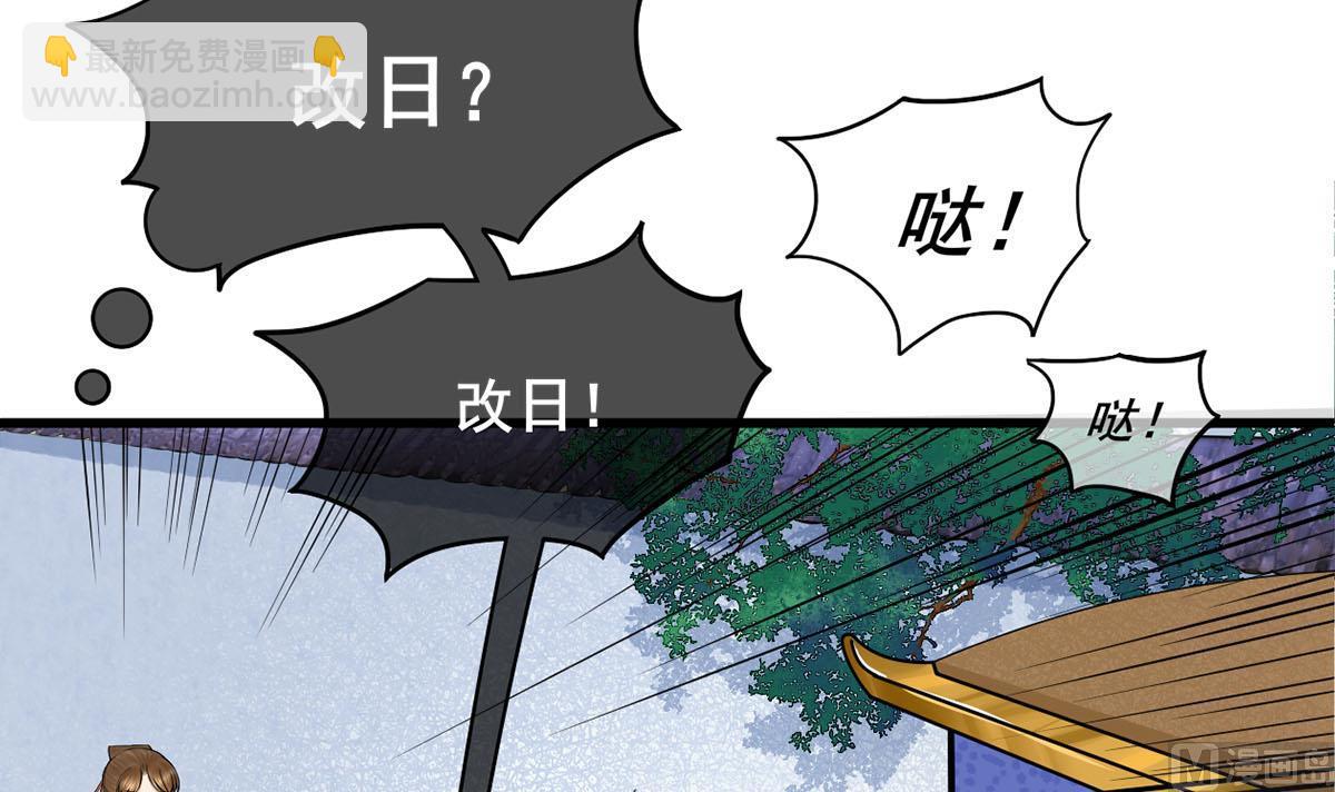 第三季 第301话 蒋天35