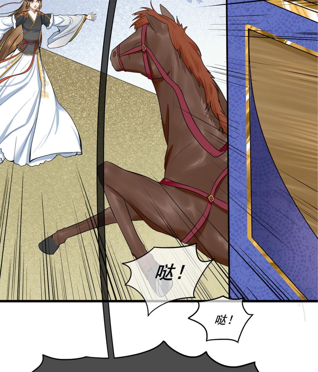 第三季 第301话 蒋天36