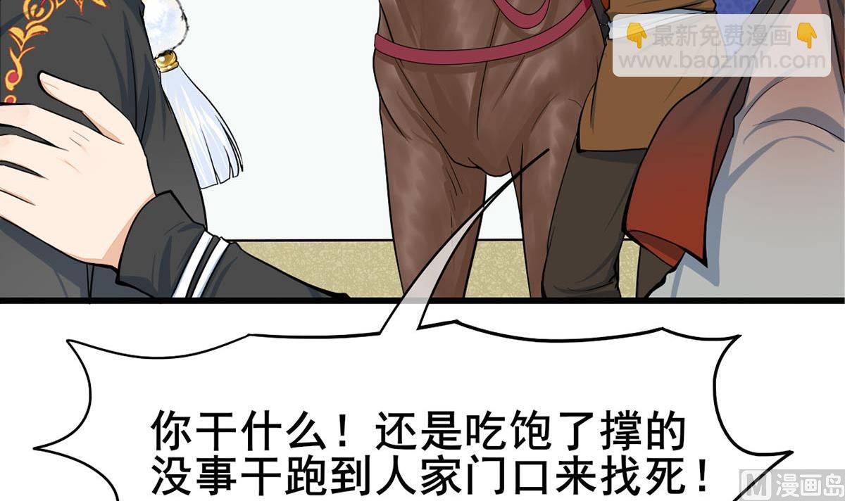 第三季 第301话 蒋天41