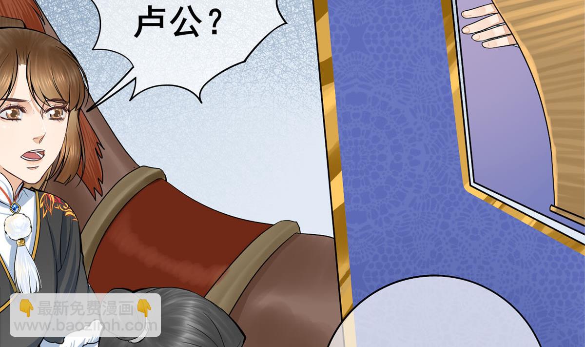第三季 第301话 蒋天43