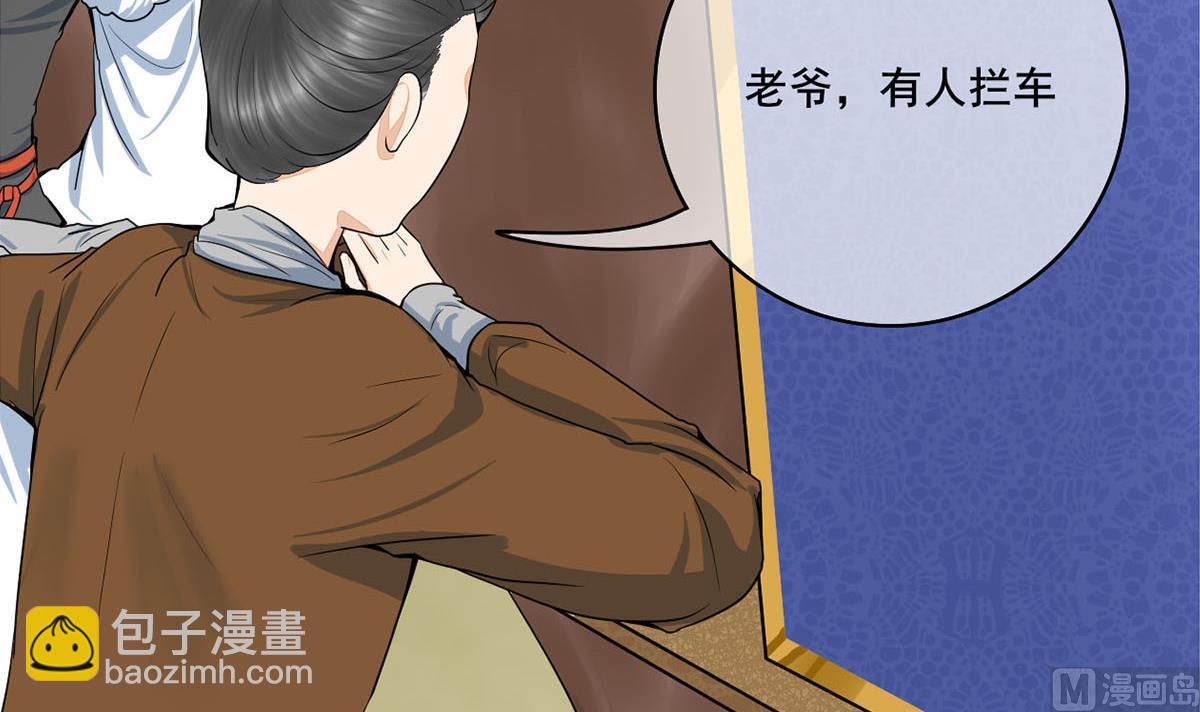 第三季 第301话 蒋天44