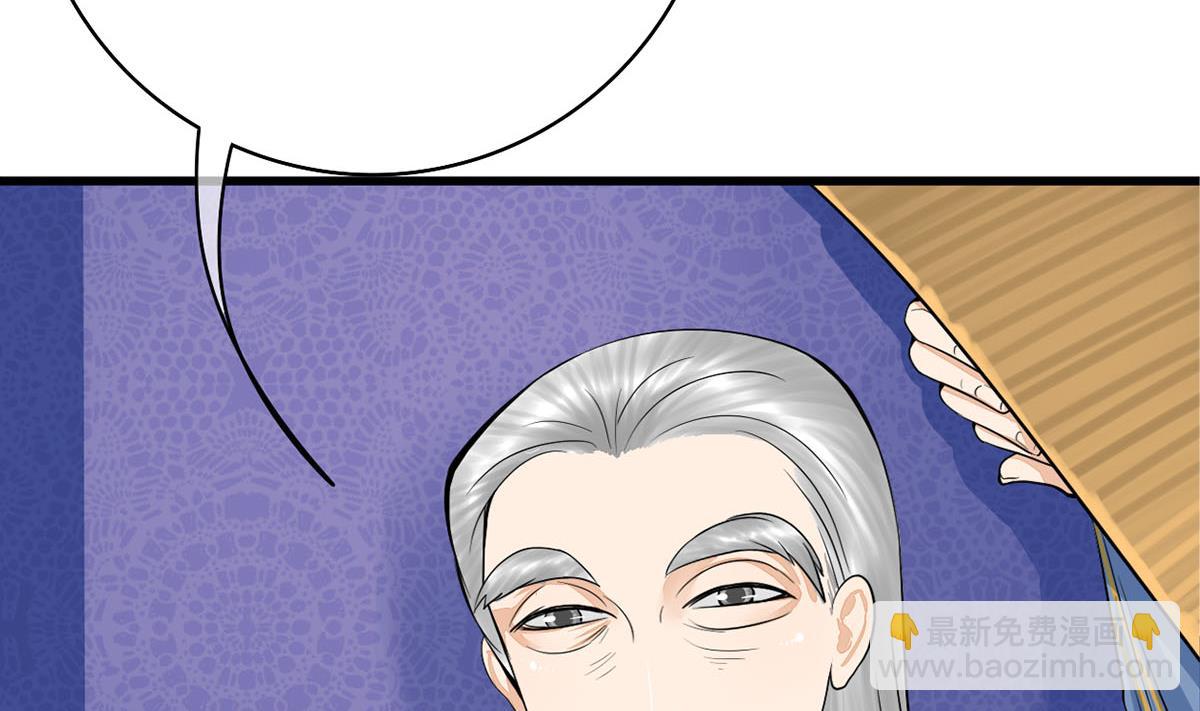 第三季 第301话 蒋天46