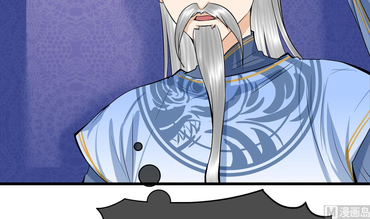 第三季 第301话 蒋天47