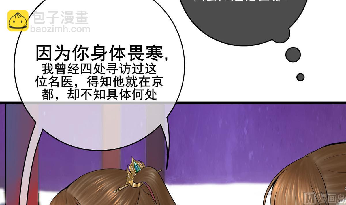 第三季 第301话 蒋天5