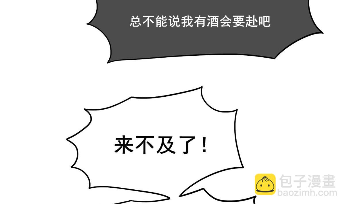第三季 第301话 蒋天52