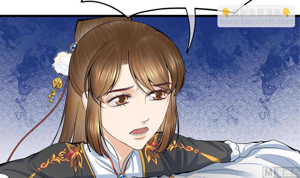 第三季 第301话 蒋天54