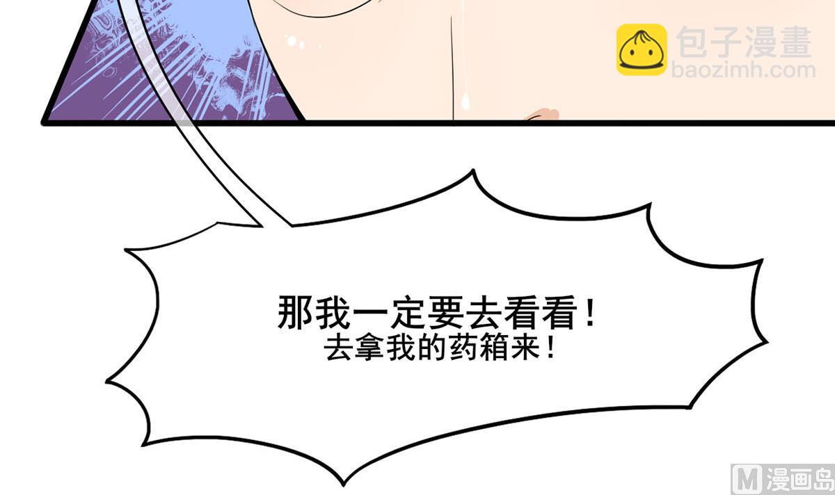 第三季 第301话 蒋天57