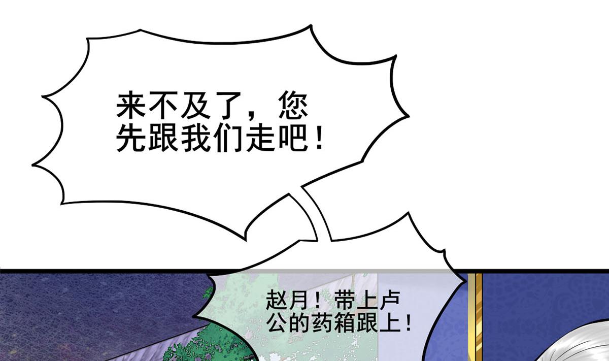 第三季 第301话 蒋天58