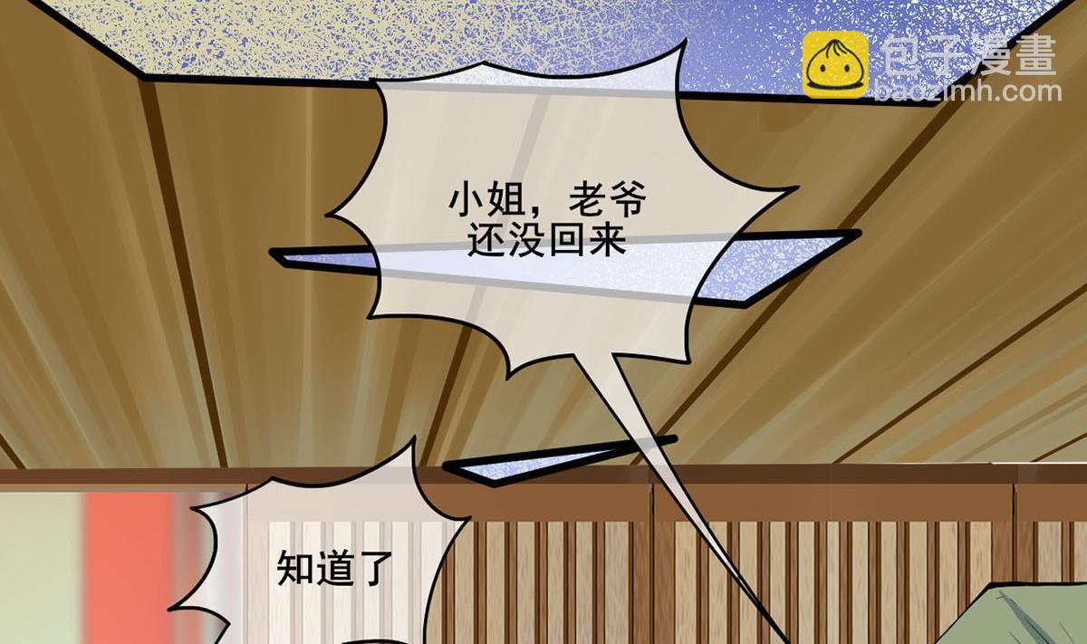 第三季 第301话 蒋天61