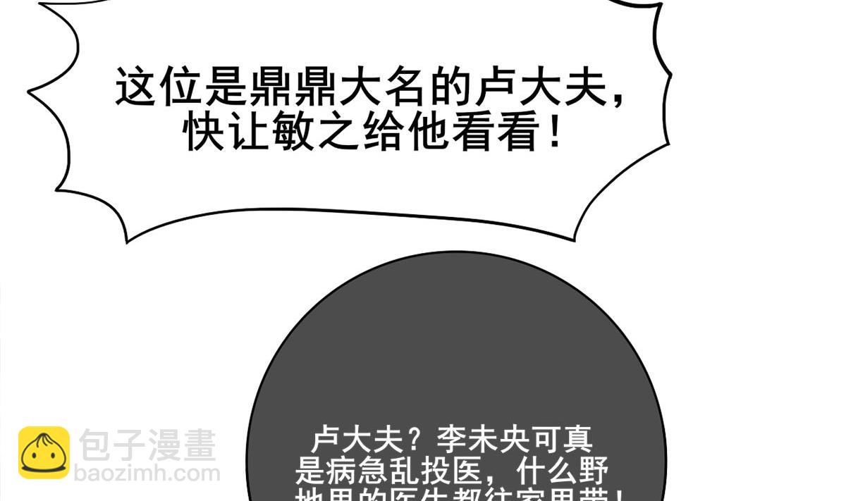 第三季 第301话 蒋天64