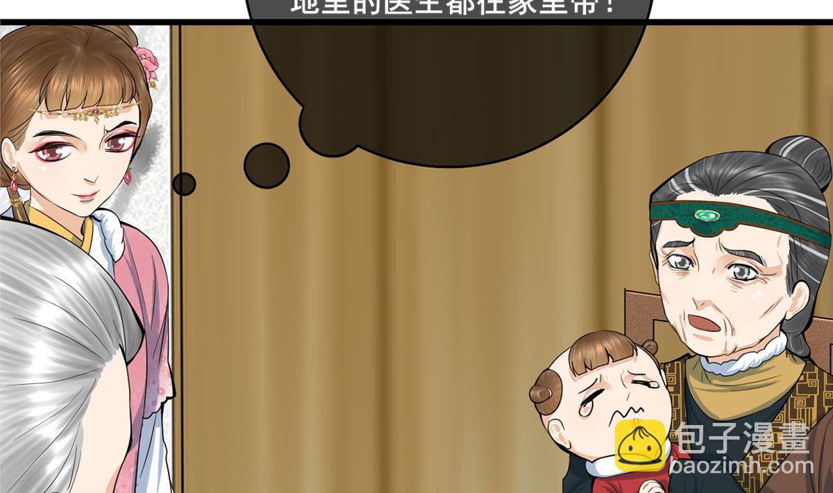 第三季 第301话 蒋天65