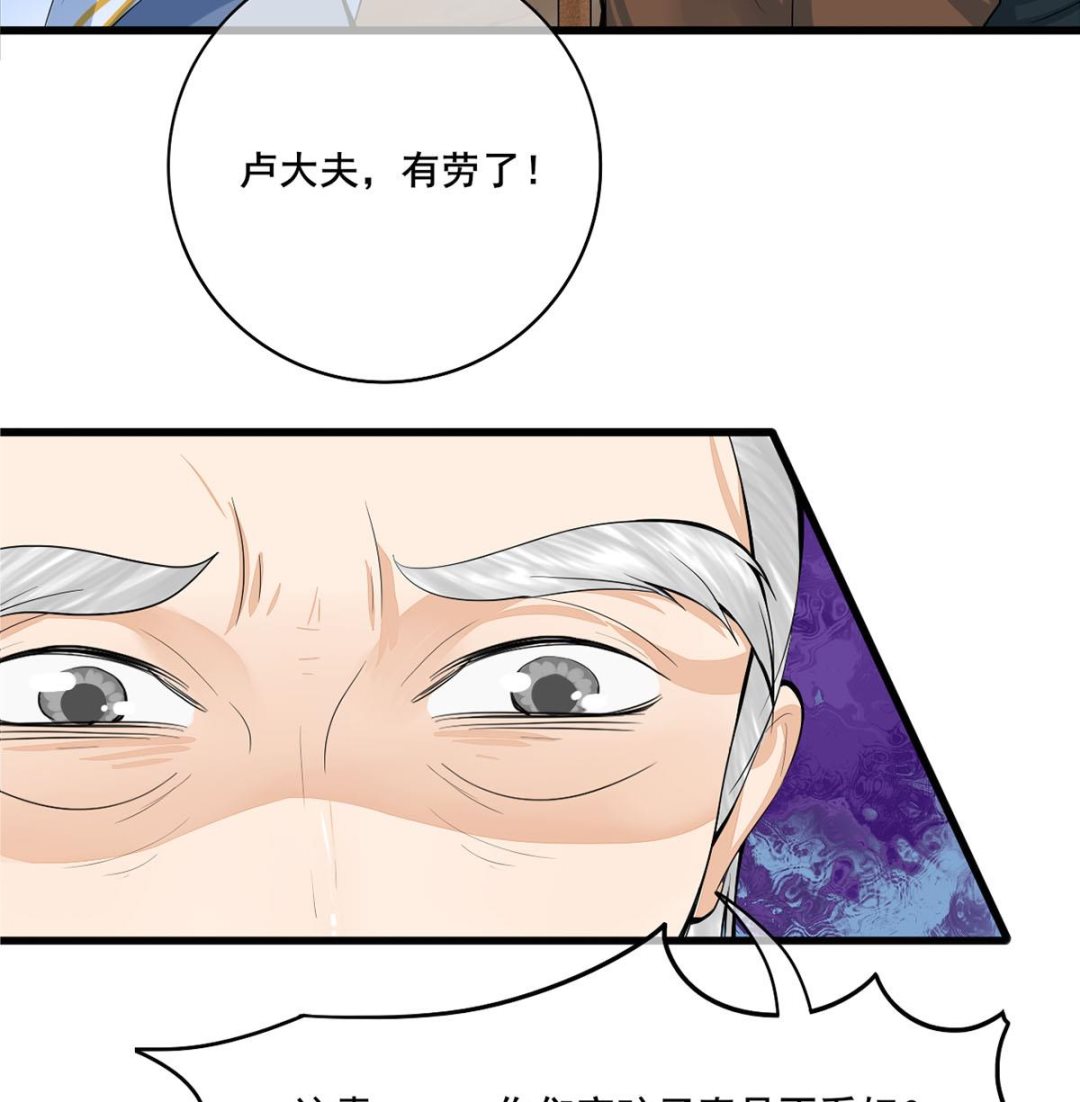 第三季 第301话 蒋天67