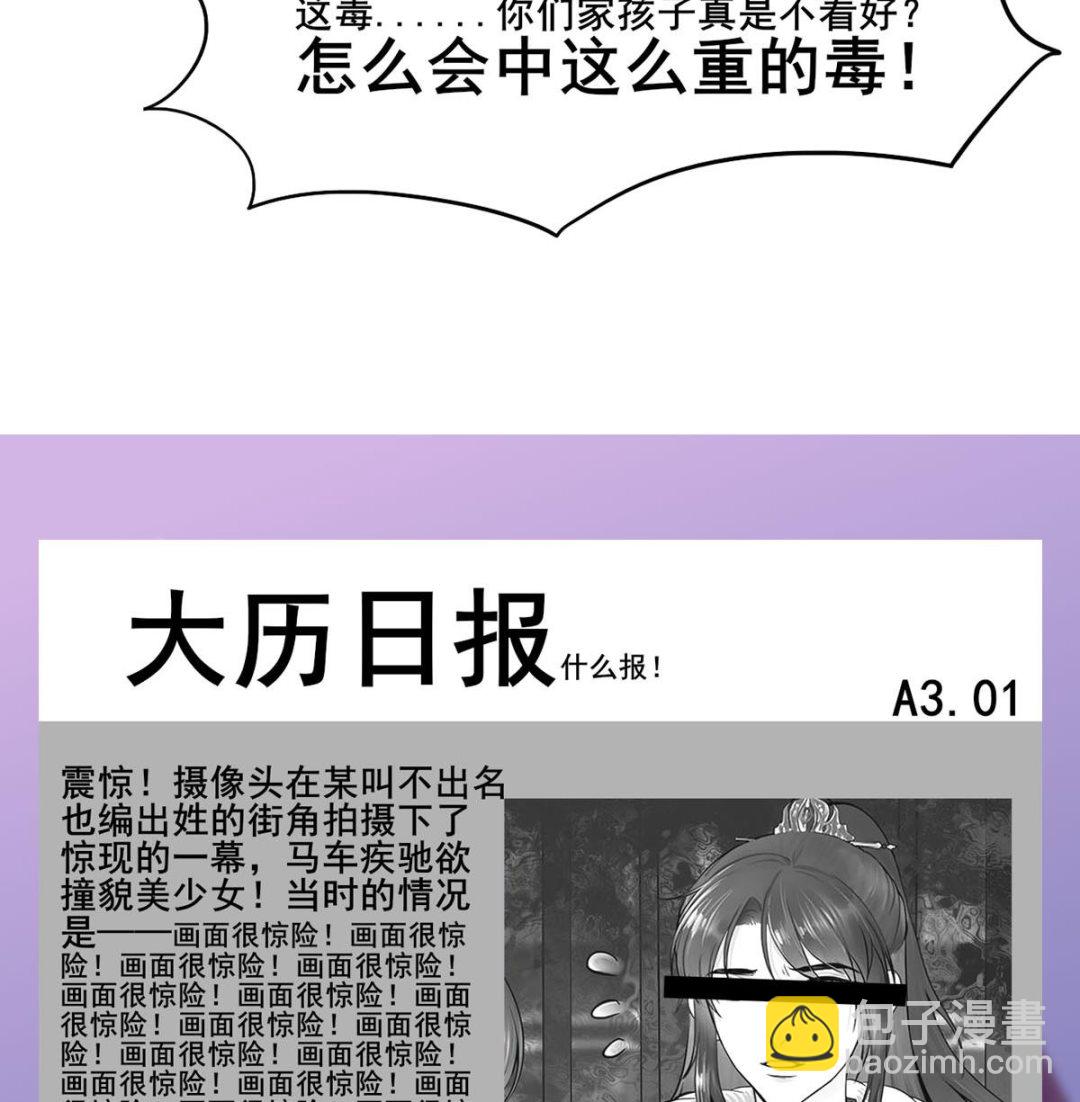 第三季 第301话 蒋天68