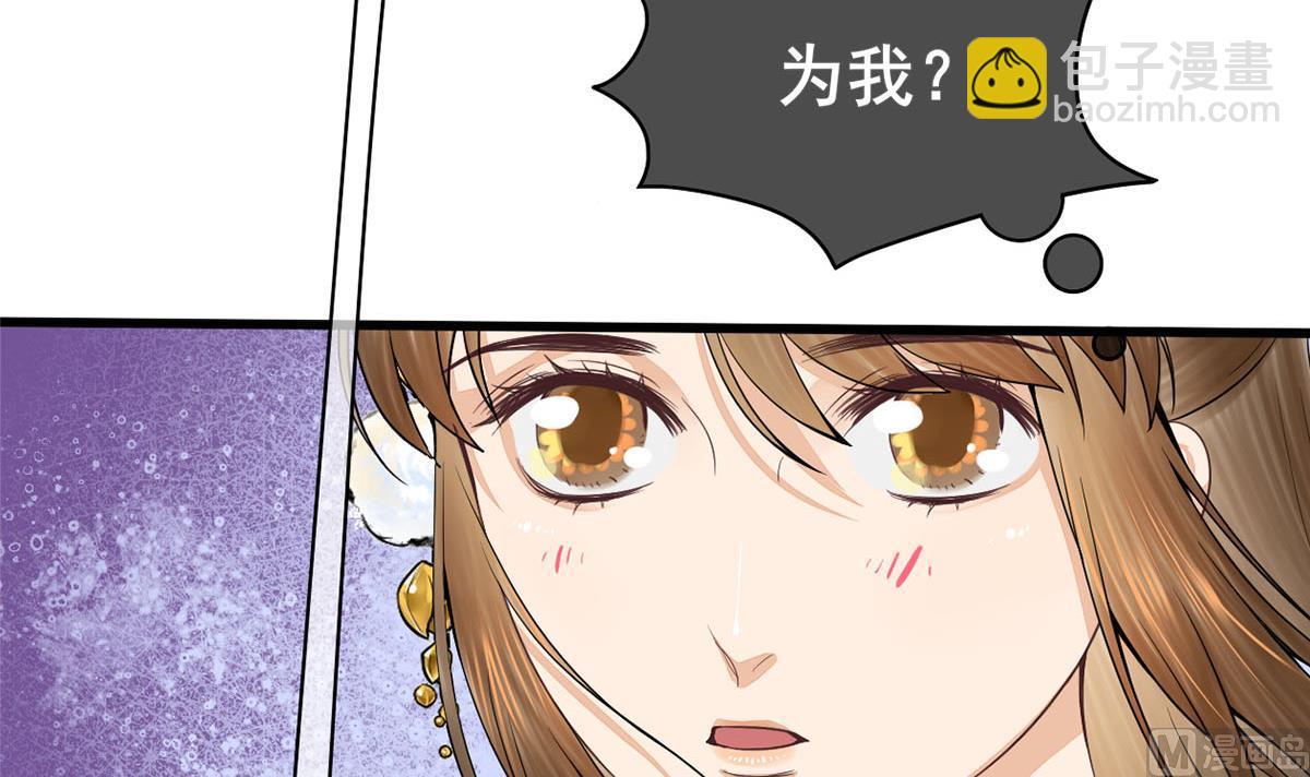 第三季 第301话 蒋天8