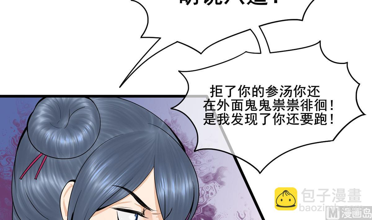 第三季 第303话 李长乐毁容11