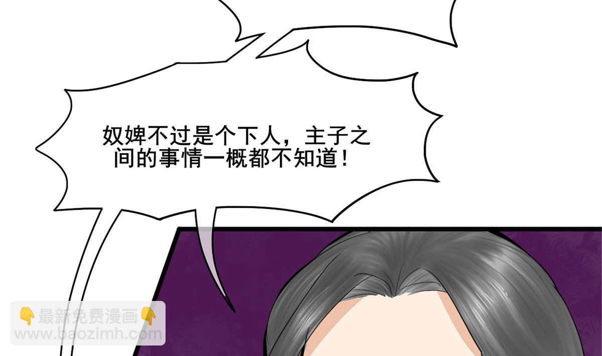 第三季 第303话 李长乐毁容13