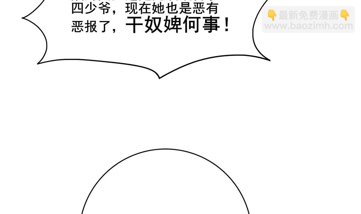 第三季 第303话 李长乐毁容15