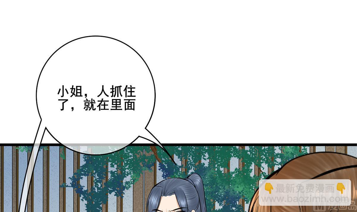 第三季 第303话 李长乐毁容2