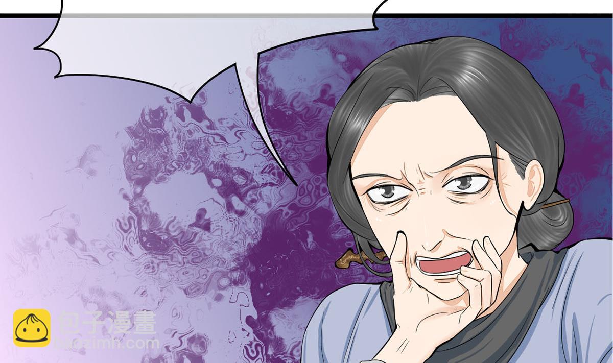 第三季 第303话 李长乐毁容21