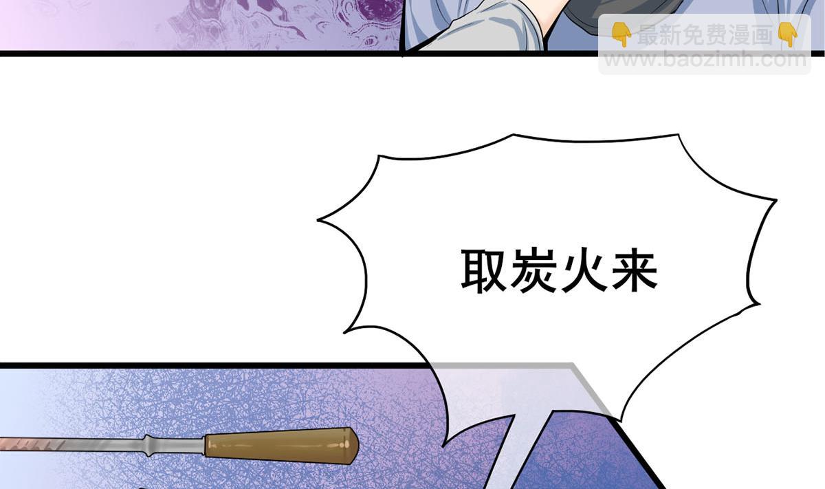 第三季 第303话 李长乐毁容22