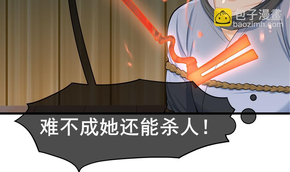 第三季 第303话 李长乐毁容28