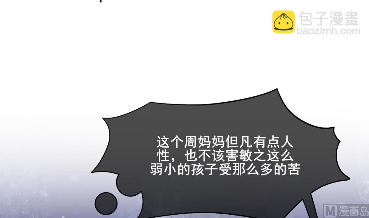 第三季 第303话 李长乐毁容29