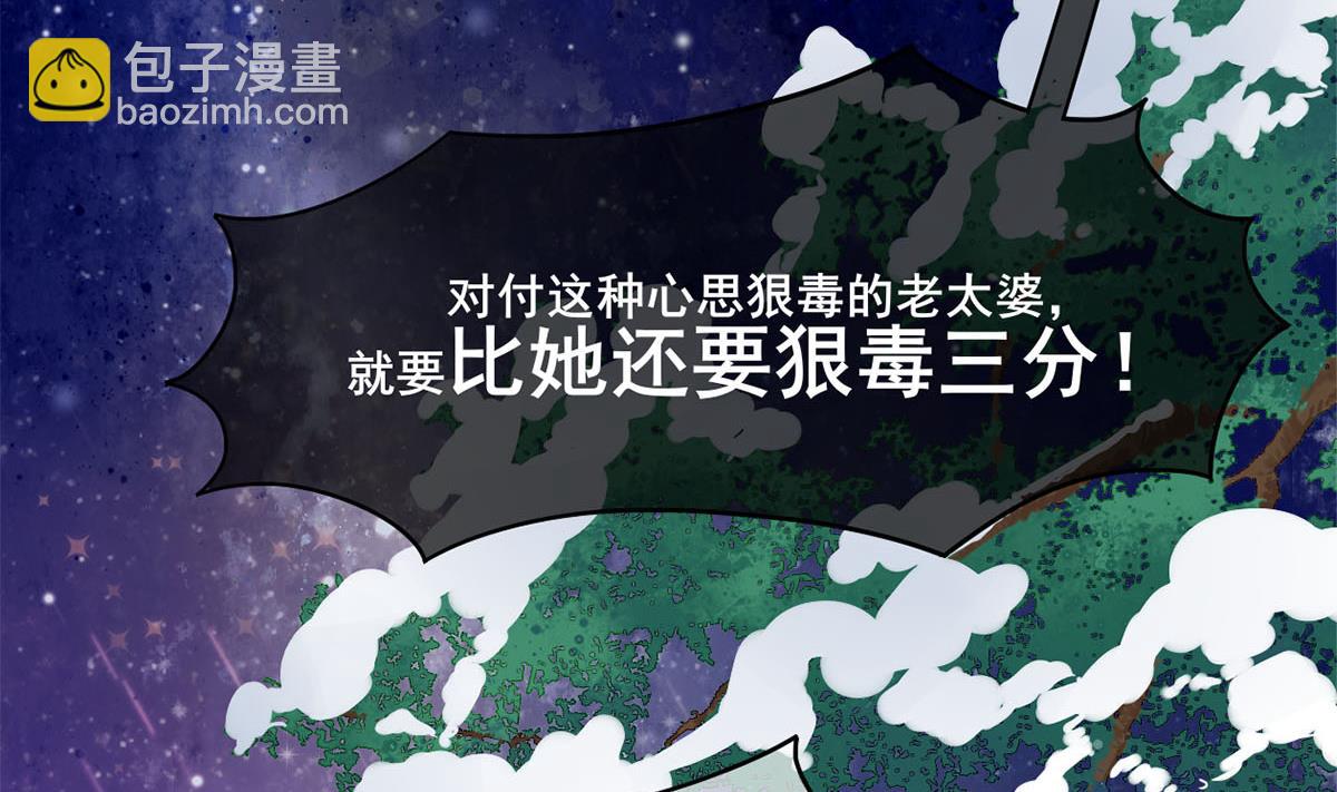 第三季 第303话 李长乐毁容31