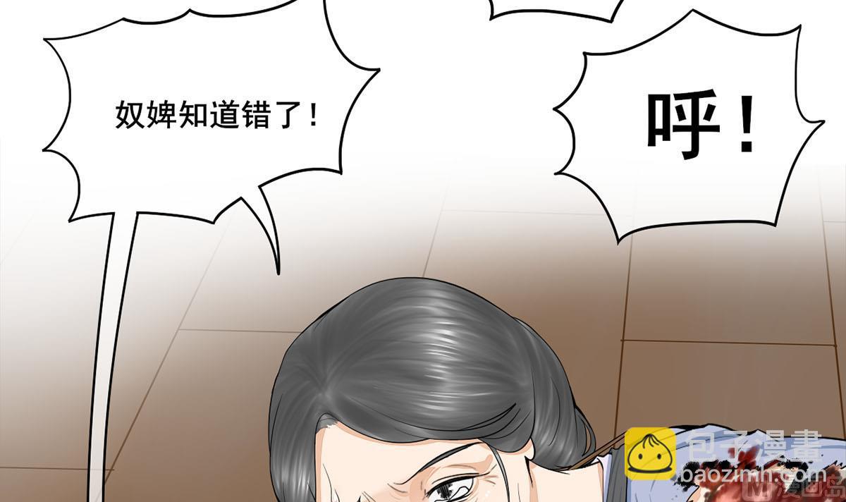 第三季 第303话 李长乐毁容35