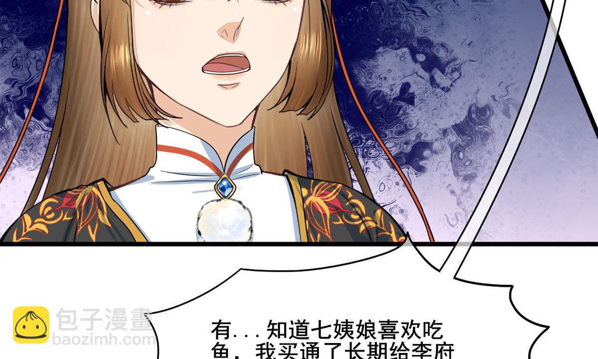 第三季 第303话 李长乐毁容40