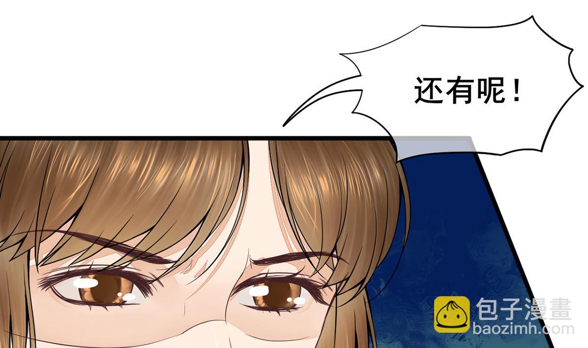 第三季 第303话 李长乐毁容42