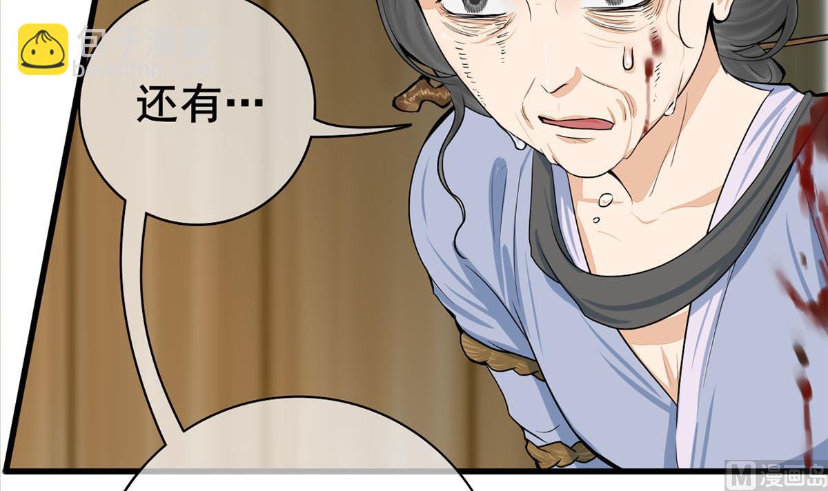 第三季 第303话 李长乐毁容44
