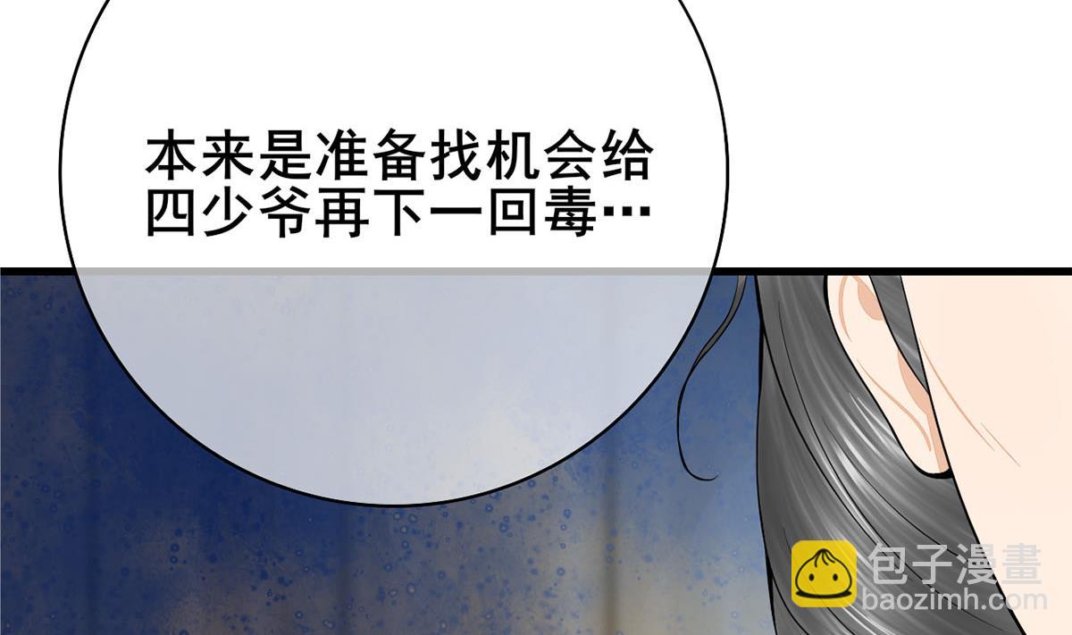 第三季 第303话 李长乐毁容46