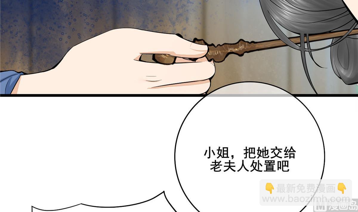 第三季 第303话 李长乐毁容47