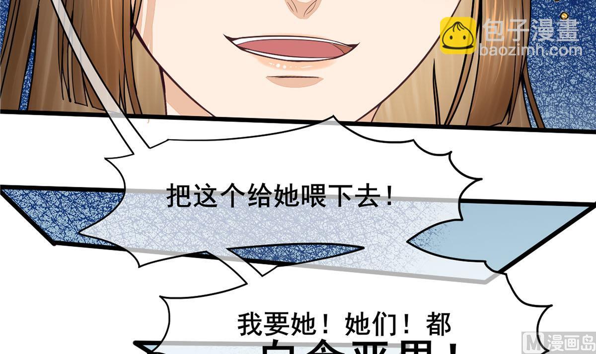 第三季 第303话 李长乐毁容57