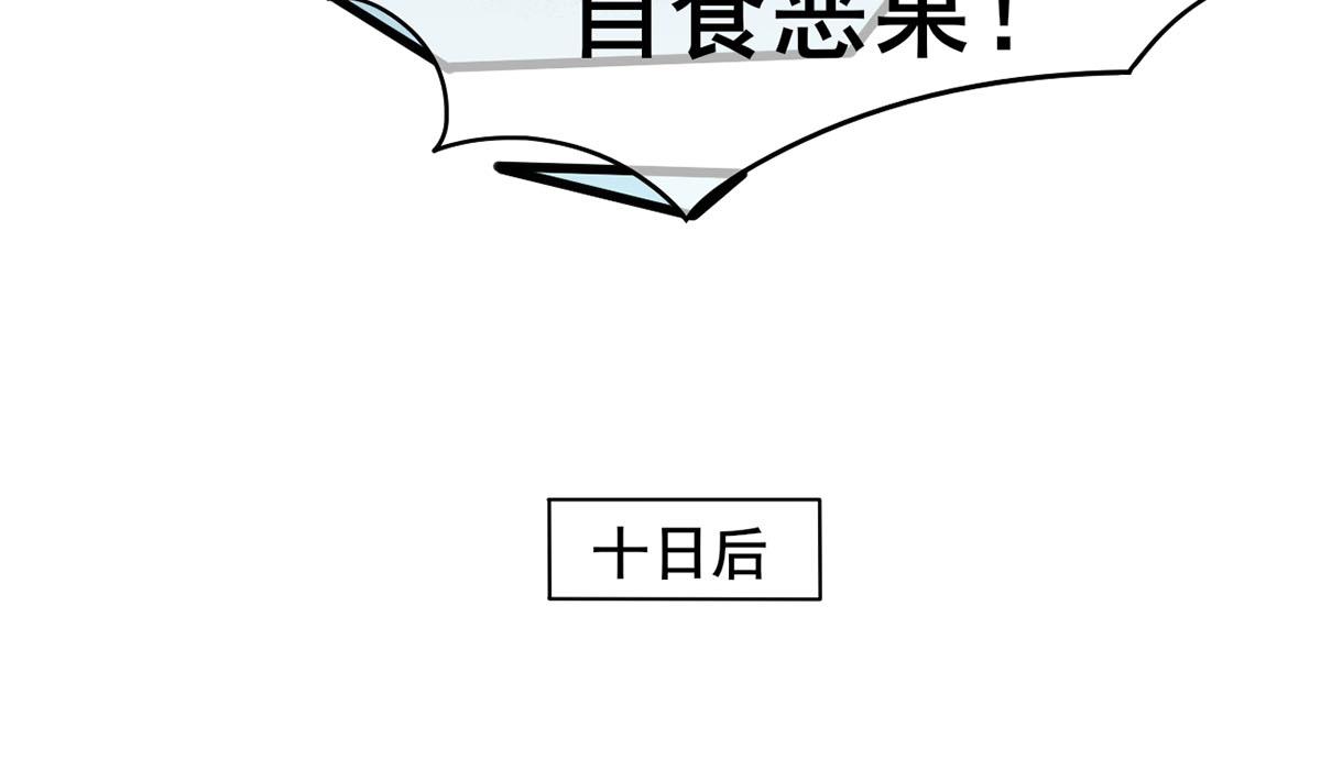 第三季 第303话 李长乐毁容58