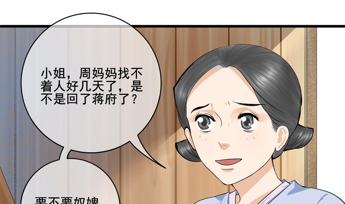 第三季 第303话 李长乐毁容59