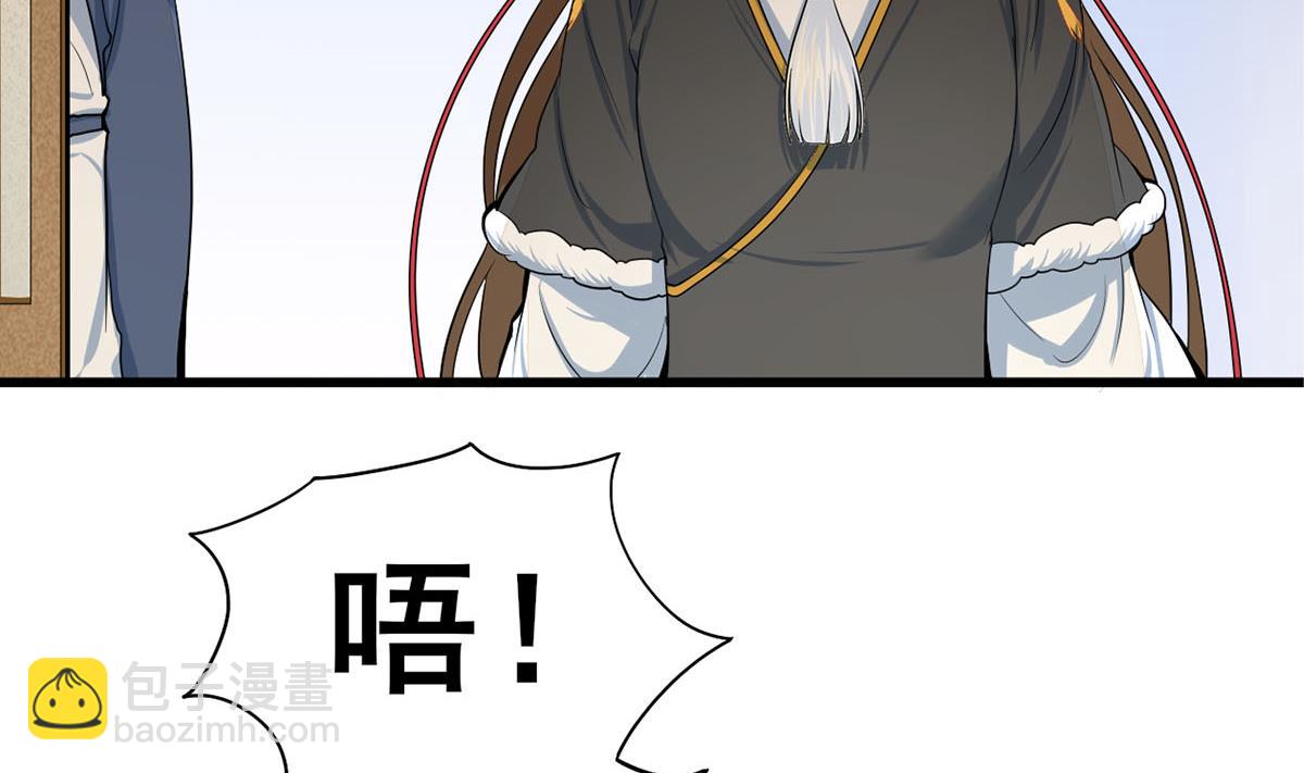 第三季 第303话 李长乐毁容6